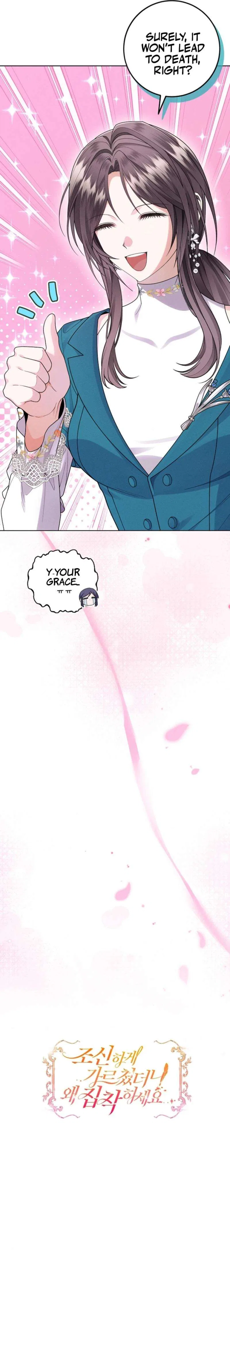 I Taught You with Restraint, so Why Are You Obsessed? Chapter 22 – Page 12