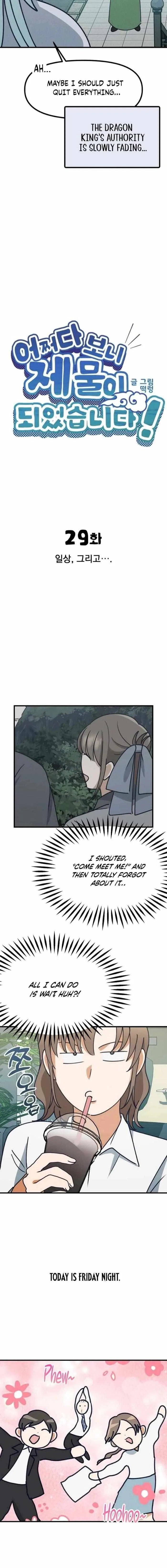 What I see, it became a sacrifice! Chapter 29 – Page 9