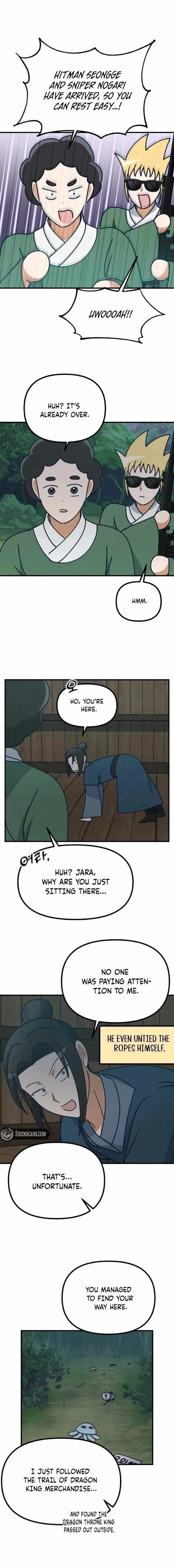What I see, it became a sacrifice! Chapter 28 – Page 11