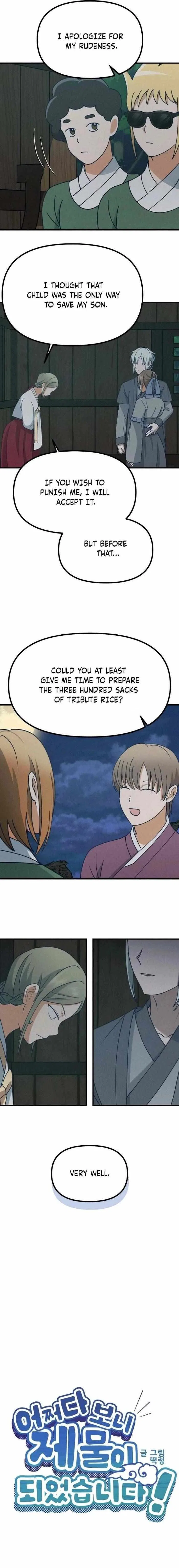 What I see, it became a sacrifice! Chapter 28 – Page 12