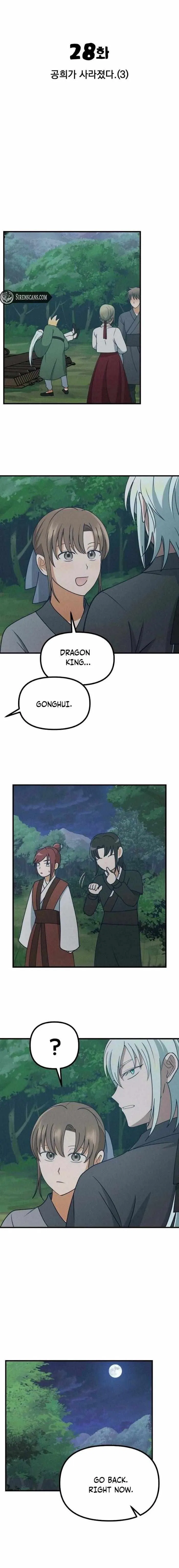 What I see, it became a sacrifice! Chapter 28 – Page 13
