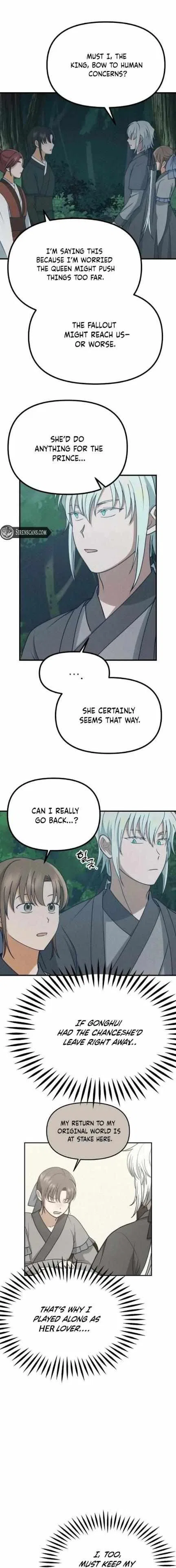 What I see, it became a sacrifice! Chapter 28 – Page 15