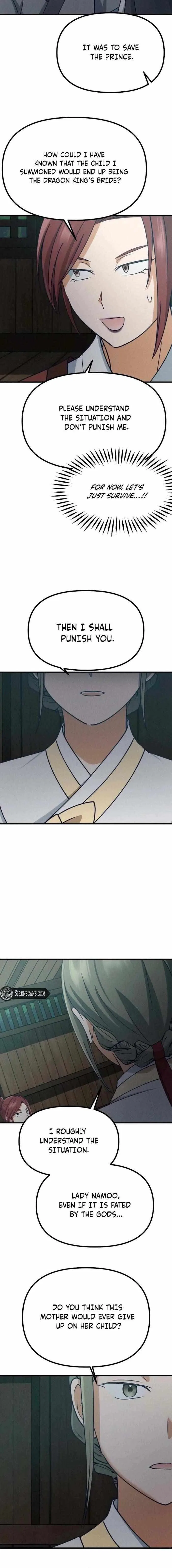 What I see, it became a sacrifice! Chapter 27 – Page 17