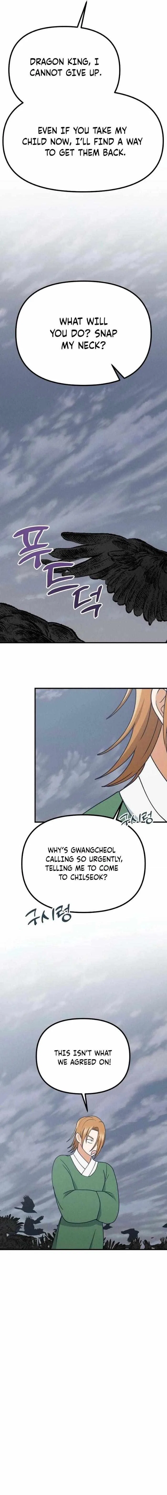What I see, it became a sacrifice! Chapter 27 – Page 18