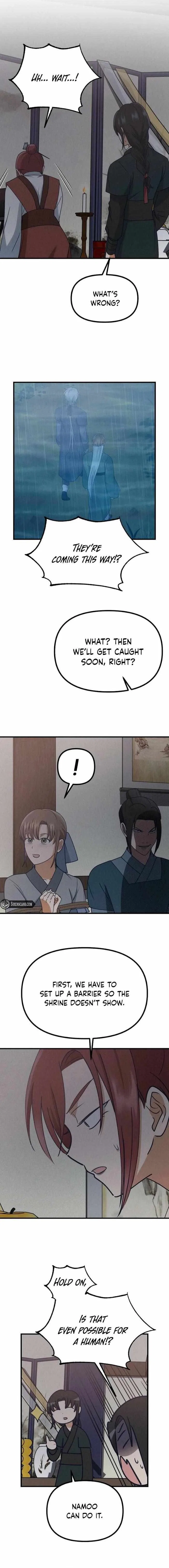 What I see, it became a sacrifice! Chapter 26 – Page 15