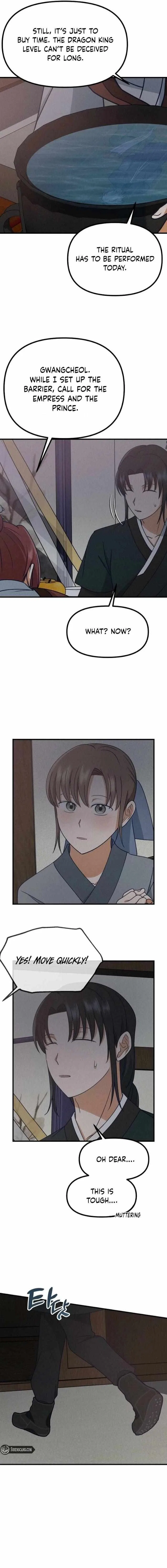 What I see, it became a sacrifice! Chapter 26 – Page 16