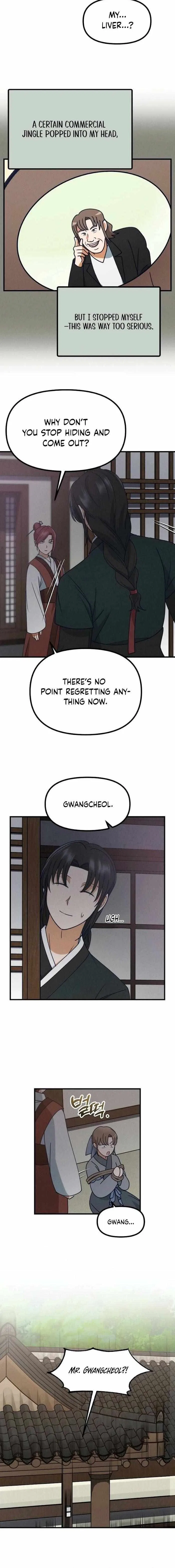What I see, it became a sacrifice! Chapter 25 – Page 11