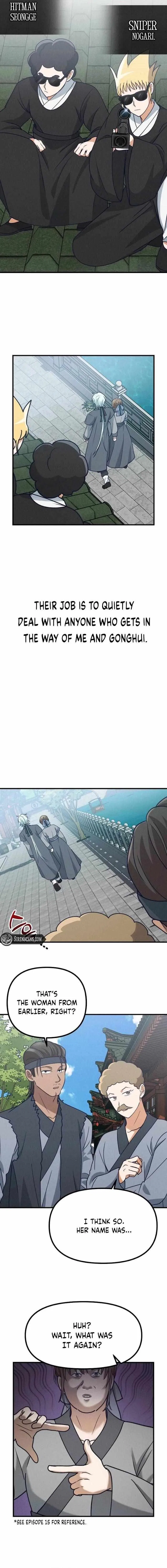 What I see, it became a sacrifice! Chapter 24 – Page 3