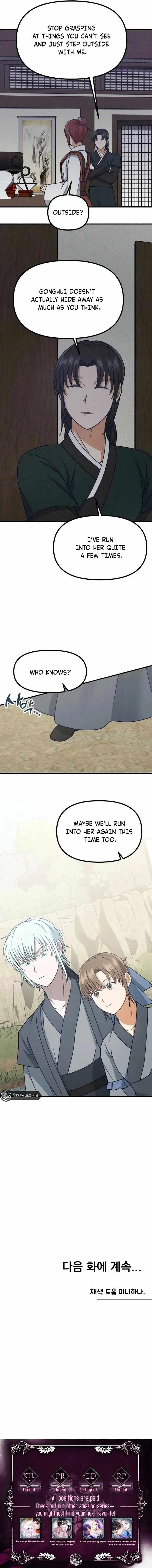 What I see, it became a sacrifice! Chapter 23 – Page 18