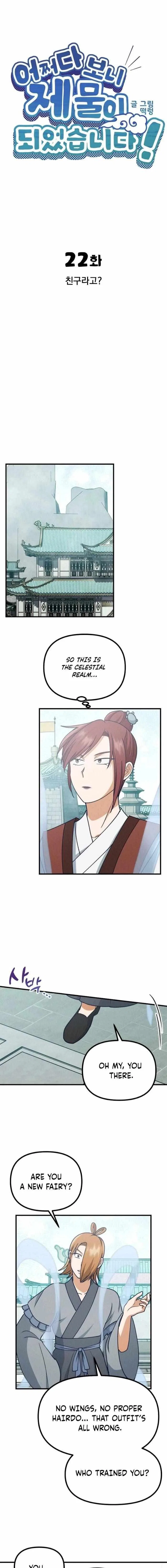 What I see, it became a sacrifice! Chapter 22 – Page 10