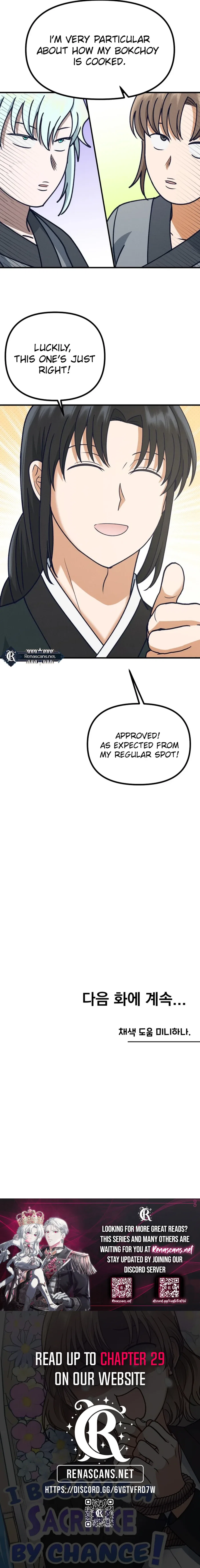 What I see, it became a sacrifice! Chapter 21 – Page 12