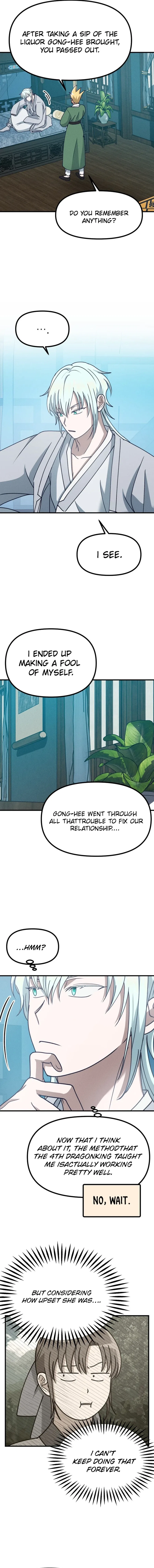 What I see, it became a sacrifice! Chapter 20 – Page 5