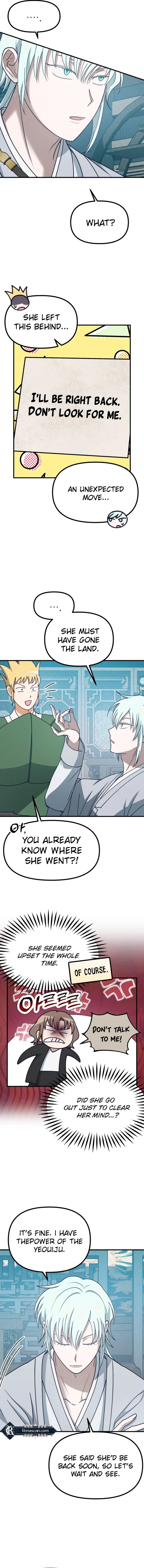 What I see, it became a sacrifice! Chapter 18 – Page 5