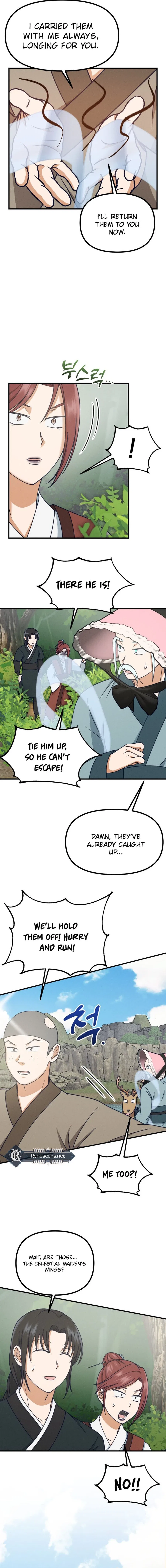 What I see, it became a sacrifice! Chapter 17 – Page 6