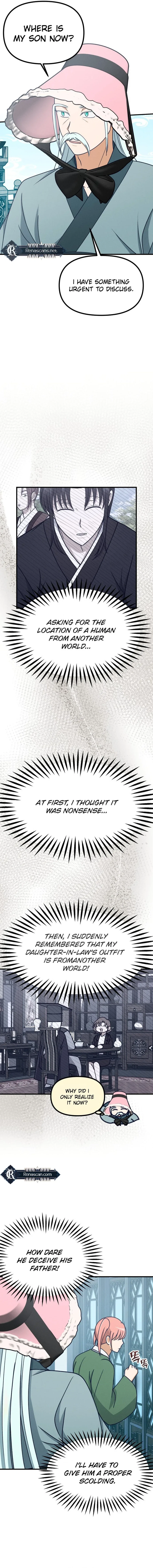 What I see, it became a sacrifice! Chapter 17 – Page 12