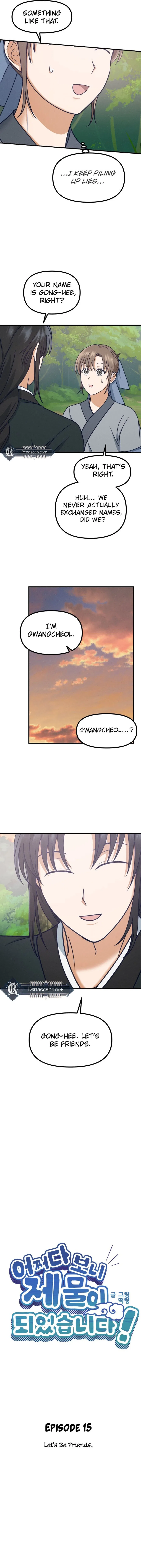What I see, it became a sacrifice! Chapter 15 – Page 10
