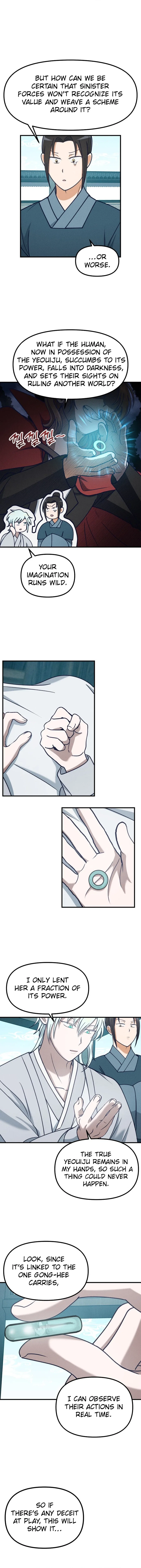 What I see, it became a sacrifice! Chapter 14 – Page 5