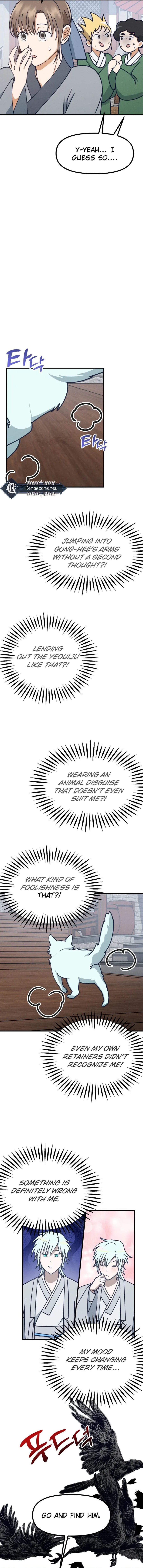 What I see, it became a sacrifice! Chapter 14 – Page 12