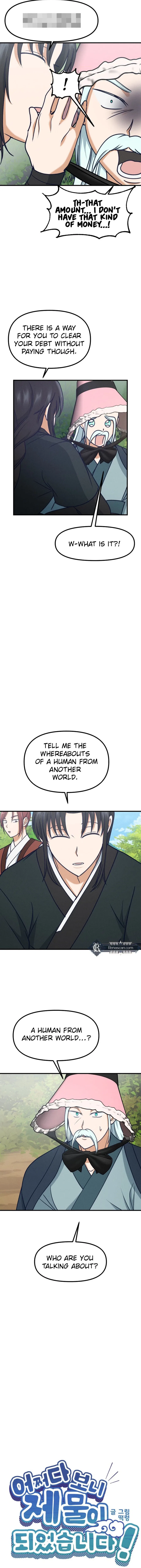 What I see, it became a sacrifice! Chapter 13 – Page 7