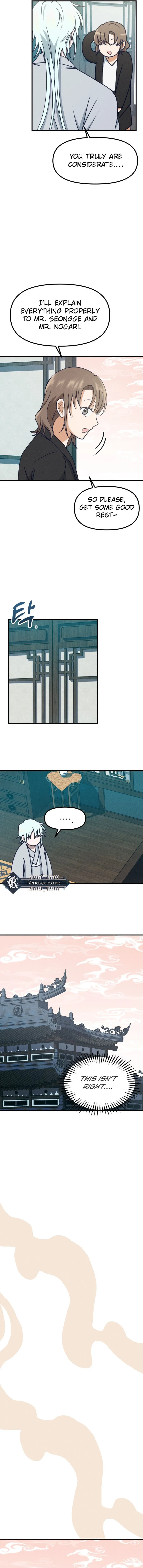What I see, it became a sacrifice! Chapter 13 – Page 12