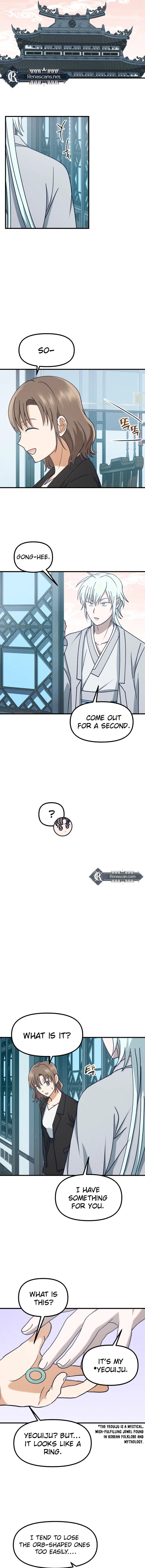 What I see, it became a sacrifice! Chapter 13 – Page 13