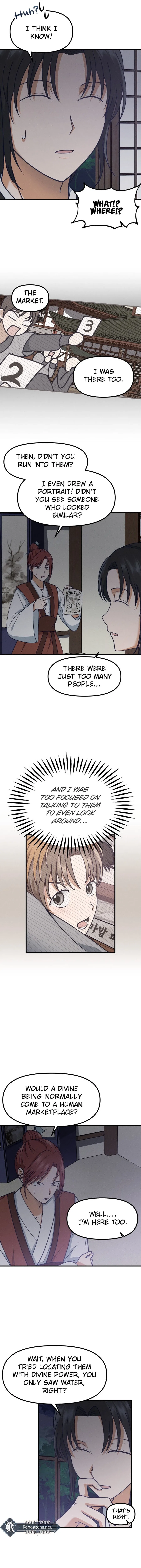 What I see, it became a sacrifice! Chapter 11 – Page 2