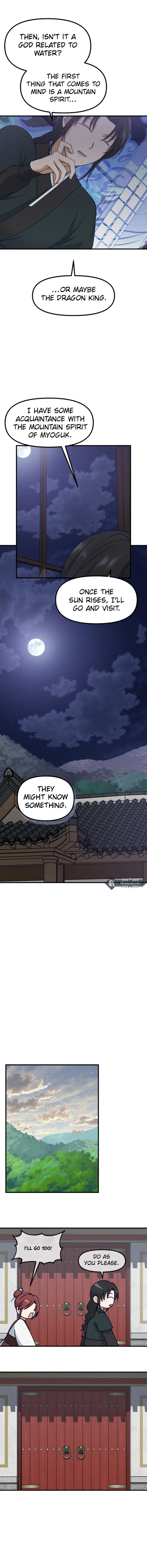 What I see, it became a sacrifice! Chapter 11 – Page 3