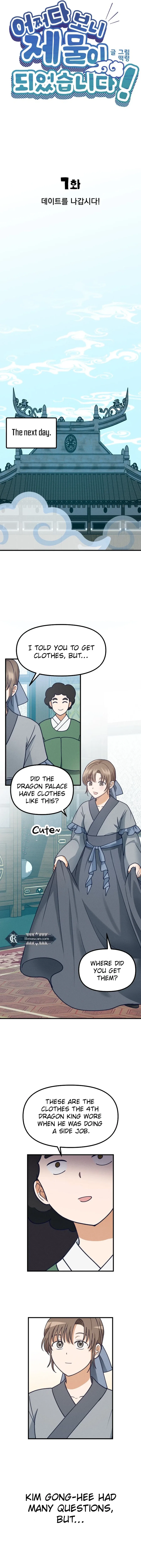 What I see, it became a sacrifice! Chapter 7 – Page 6