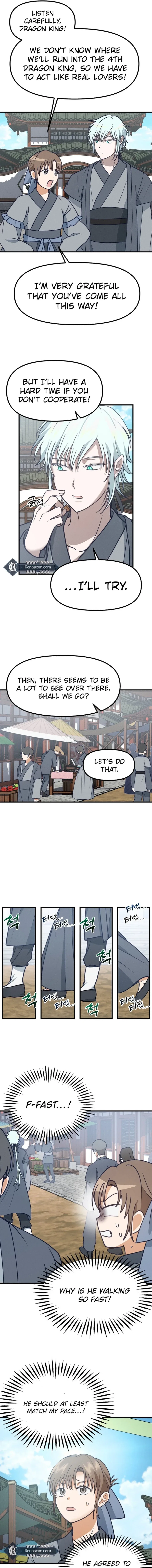 What I see, it became a sacrifice! Chapter 7 – Page 13