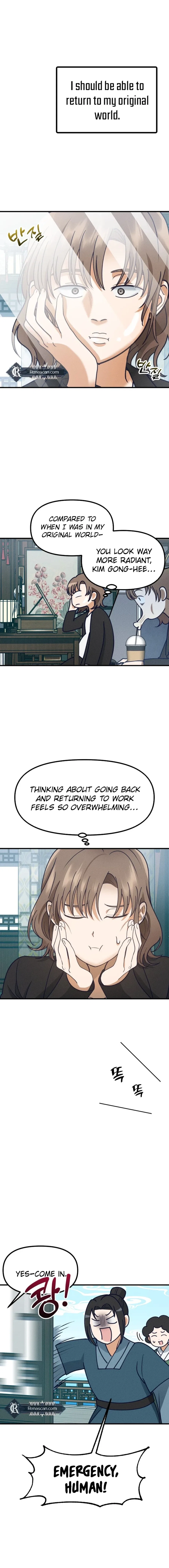 What I see, it became a sacrifice! Chapter 6 – Page 13