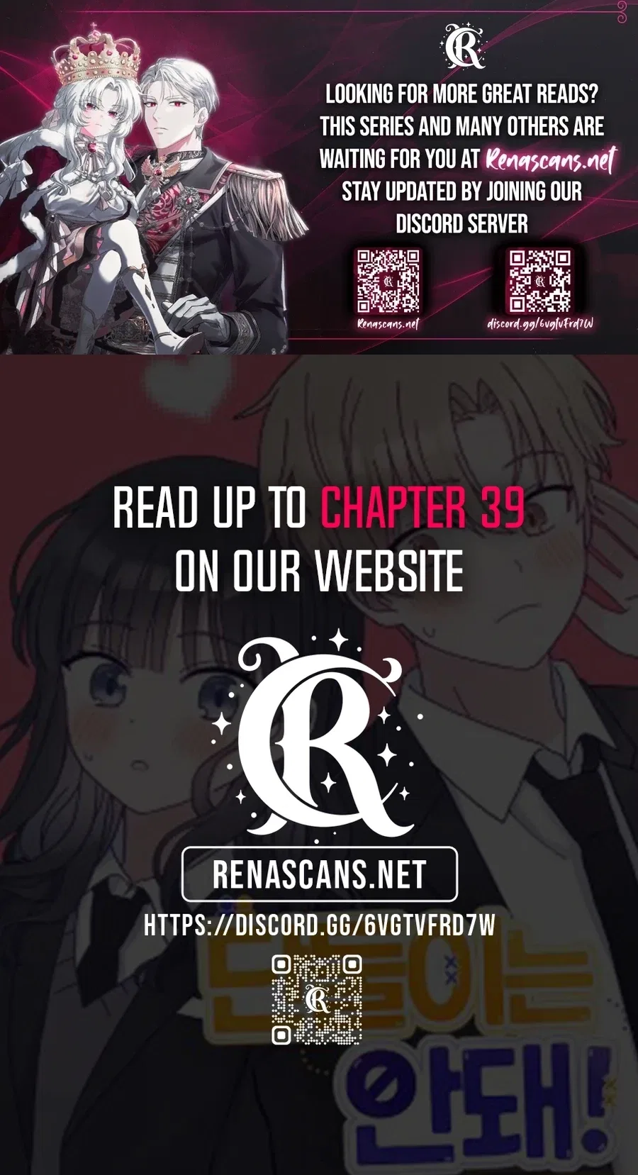 Not Just the Two of Us Chapter 30 – Page 23