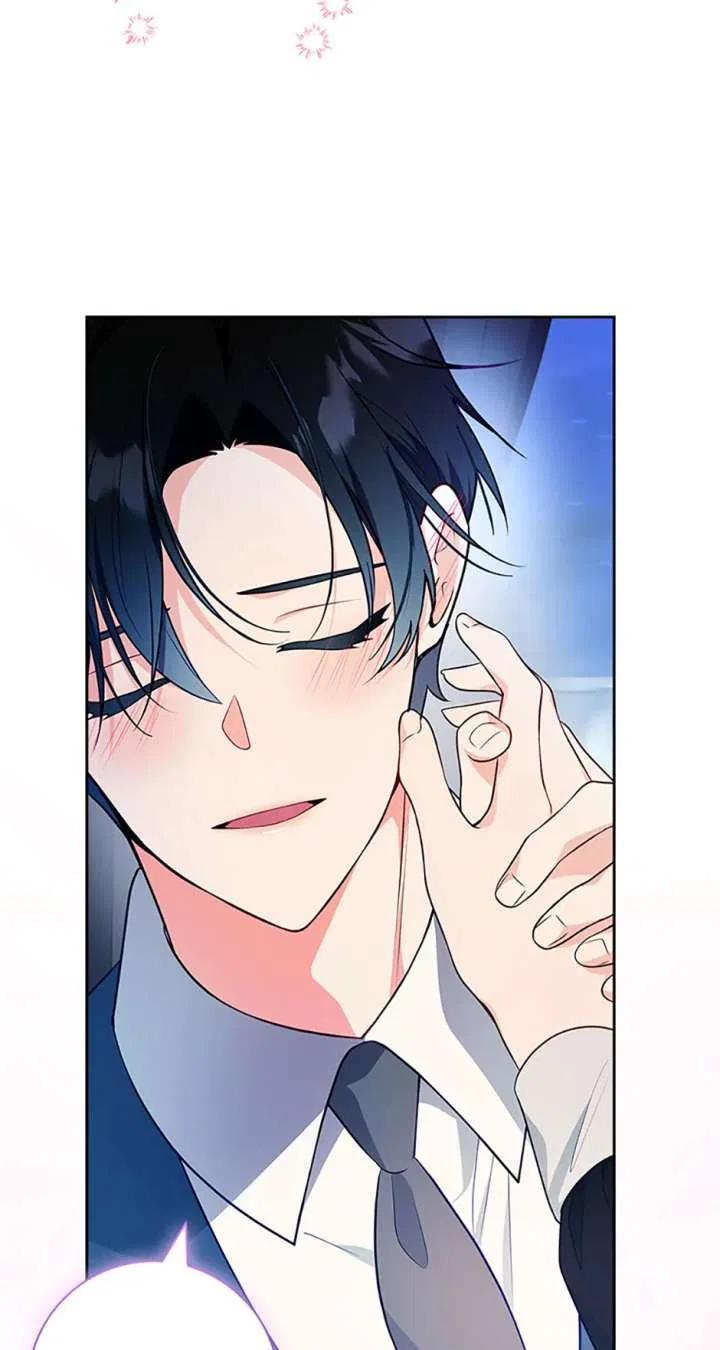 My Husband Is My Choice Chapter 65 – Page 46