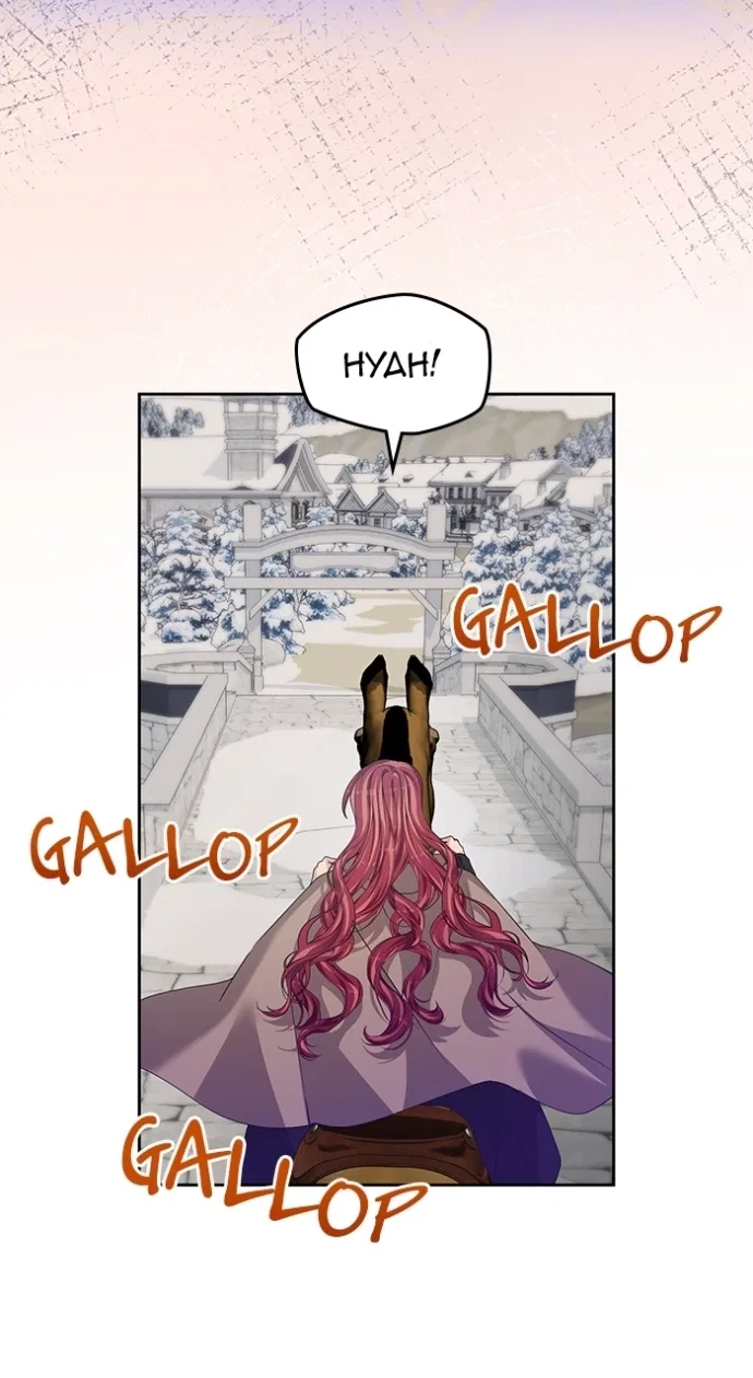 When Two Villains Meet Chapter 110 – Page 39