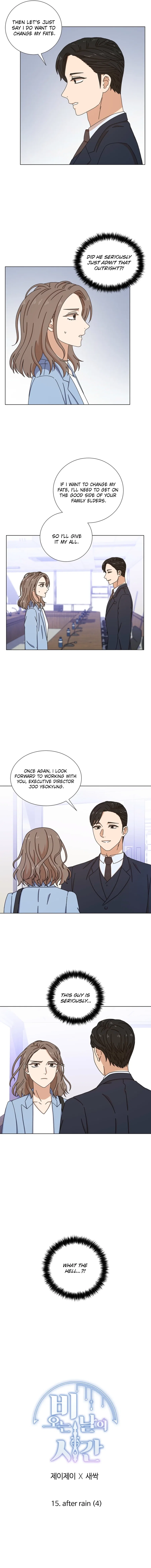 Rainy Day Time Chapter 15 – Page 6