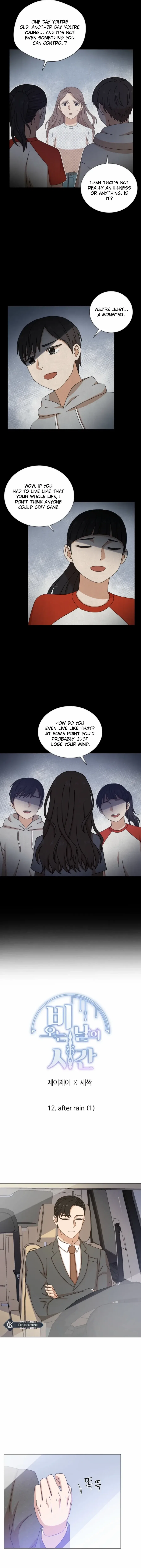 Rainy Day Time Chapter 12 – Page 5