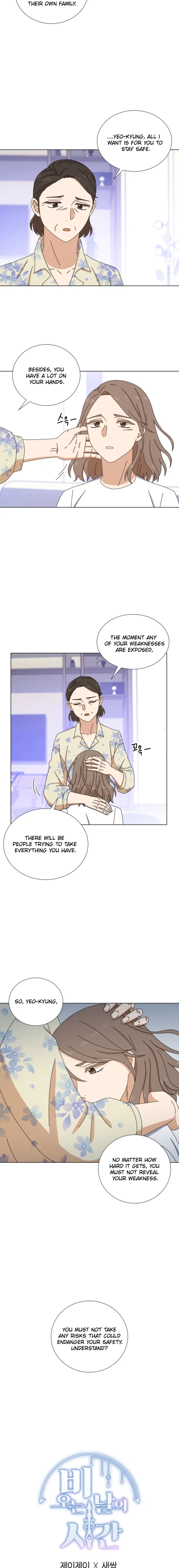 Rainy Day Time Chapter 10 – Page 7