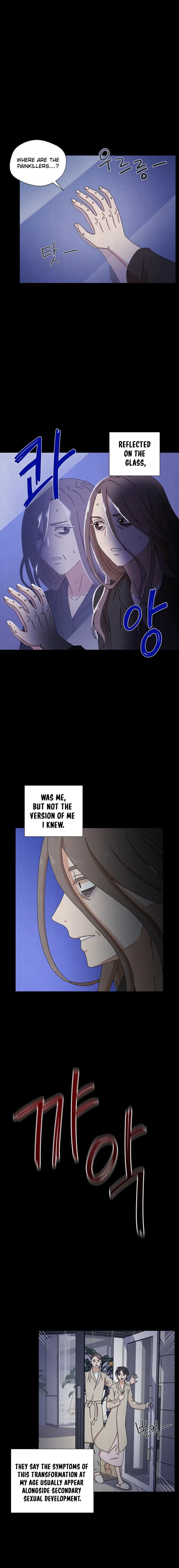 Rainy Day Time Chapter 9 – Page 5