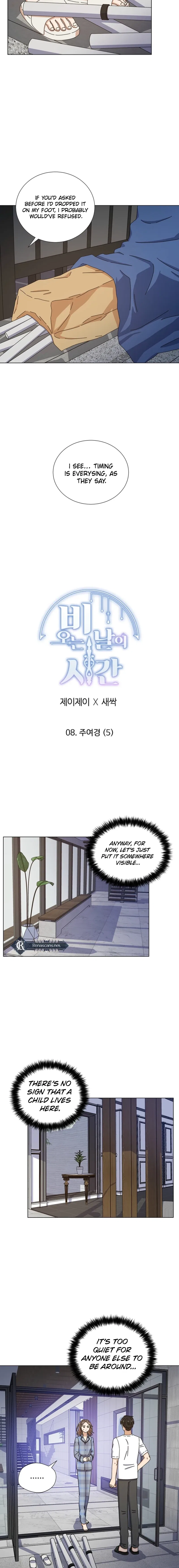 Rainy Day Time Chapter 8 – Page 6