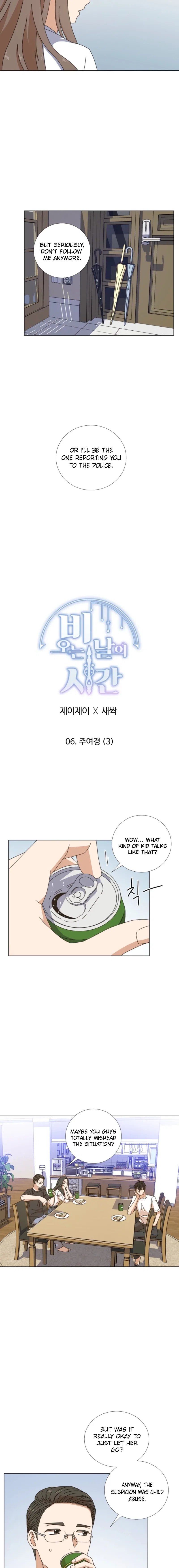 Rainy Day Time Chapter 6 – Page 9