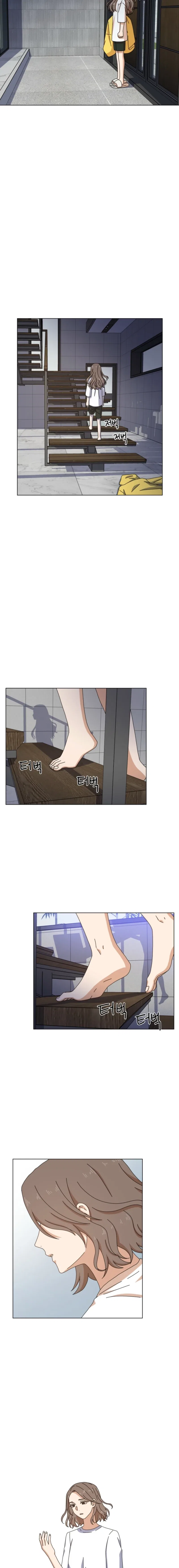 Rainy Day Time Chapter 6 – Page 11