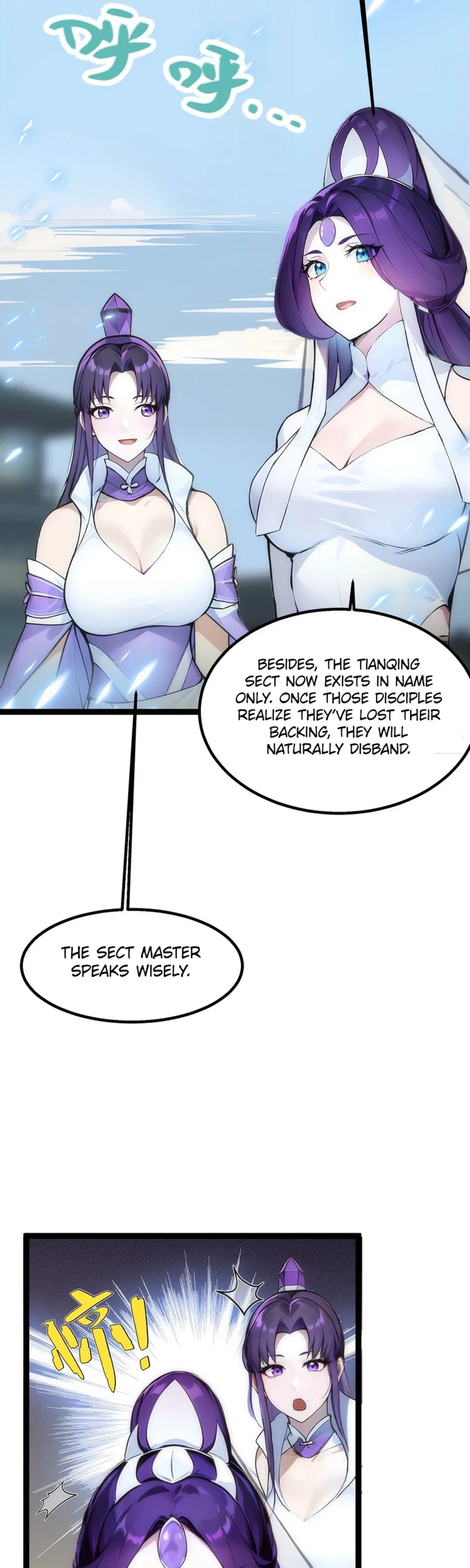 Please Pretend to Cultivate For a While Chapter 15 – Page 5