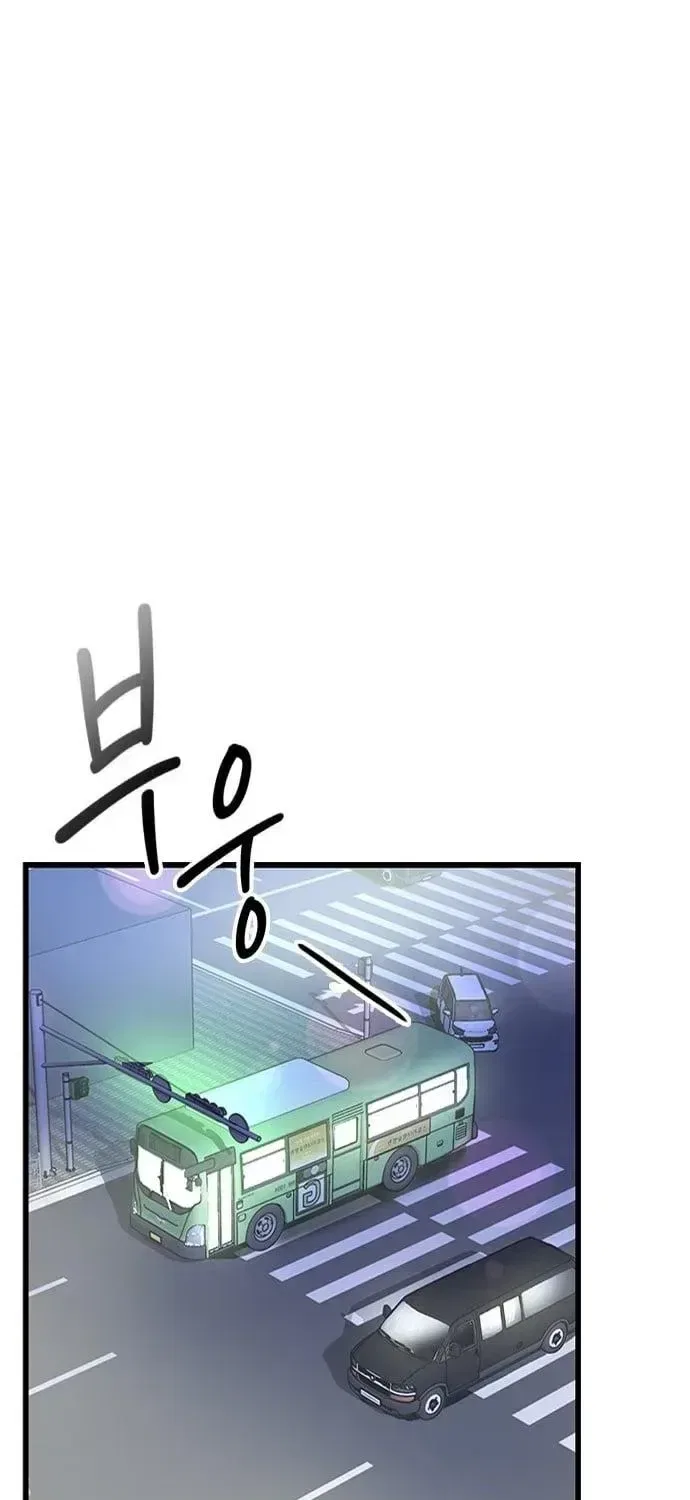 If Everyone in the World Were a Cat Chapter 7 – Page 59