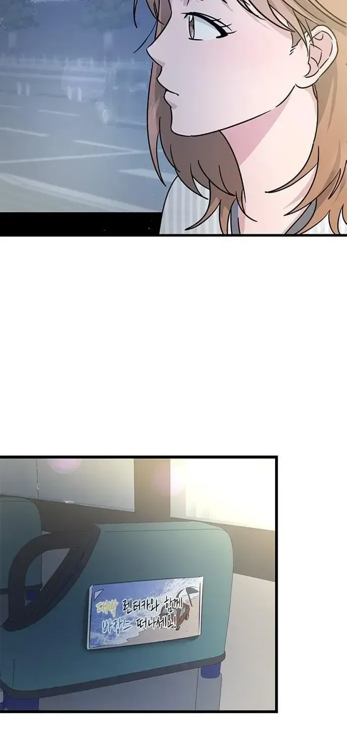 If Everyone in the World Were a Cat Chapter 7 – Page 67