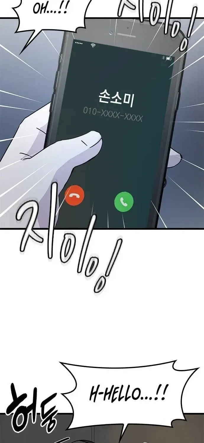 If Everyone in the World Were a Cat Chapter 7 – Page 73