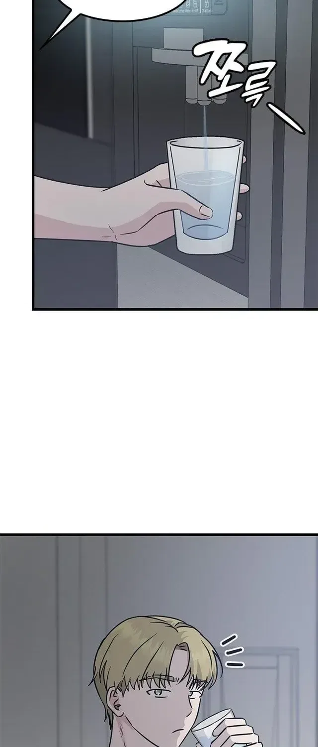 If Everyone in the World Were a Cat Chapter 5 – Page 61