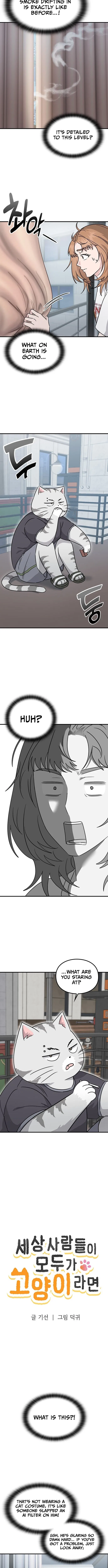 If Everyone in the World Were a Cat Chapter 1 – Page 7