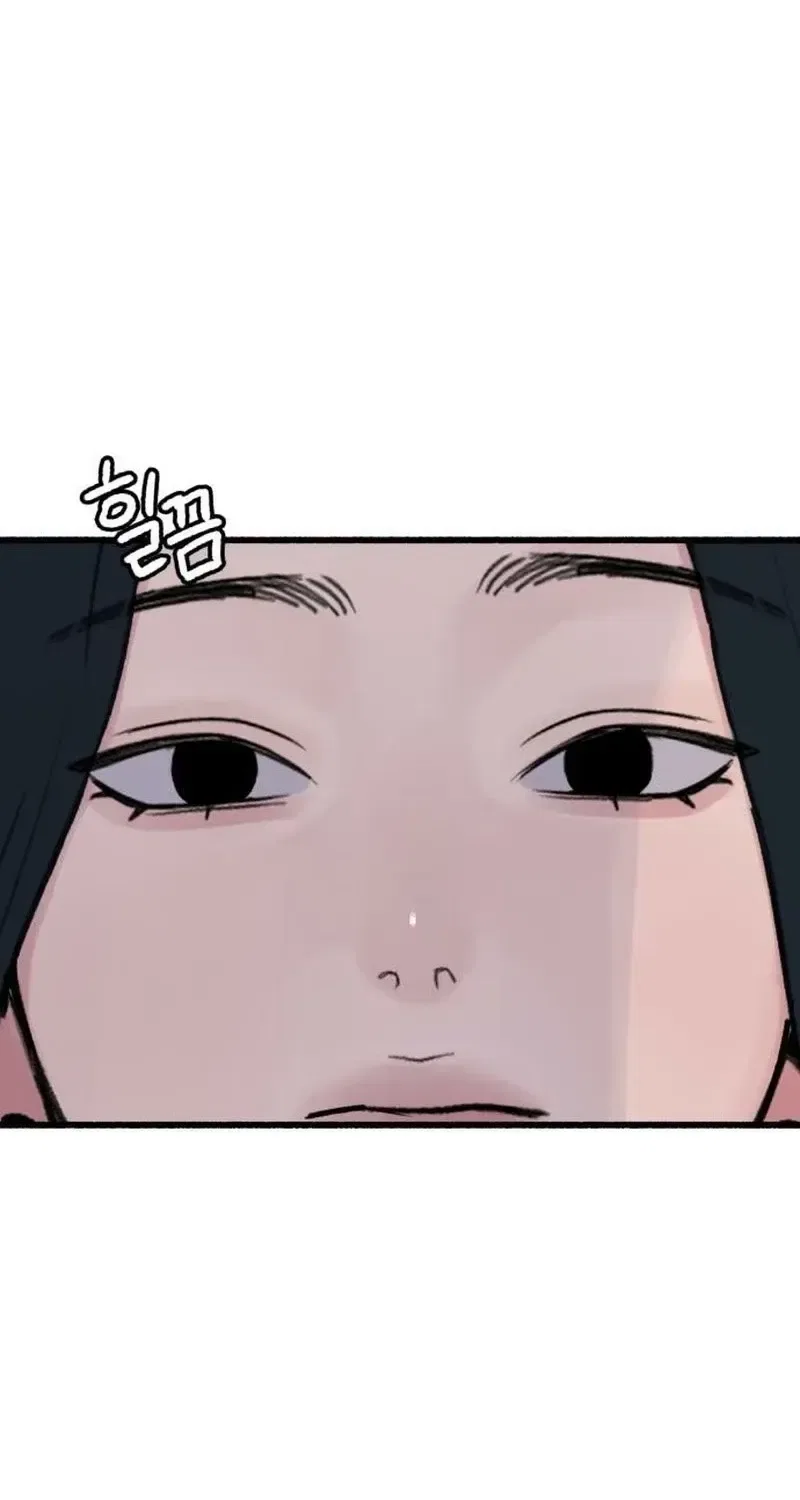 Clone Chapter 32 – Page 17