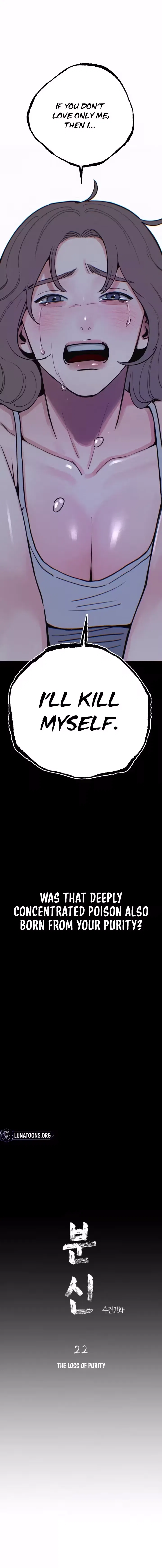 Clone Chapter 22 – Page 5