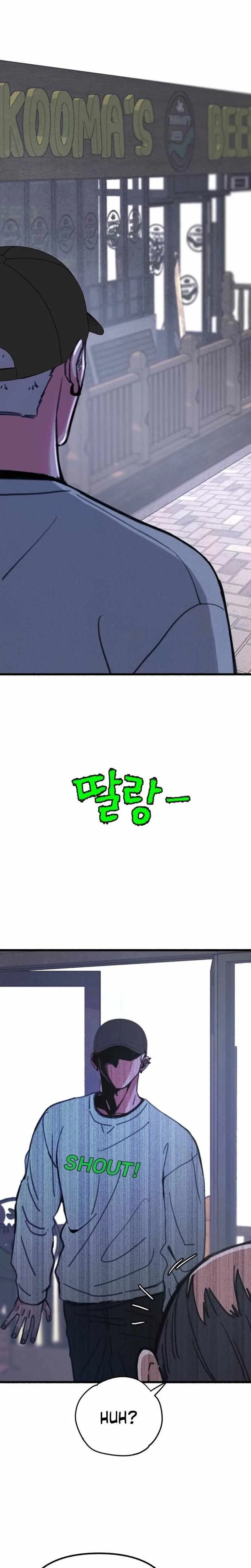 Clone Chapter 15 – Page 19