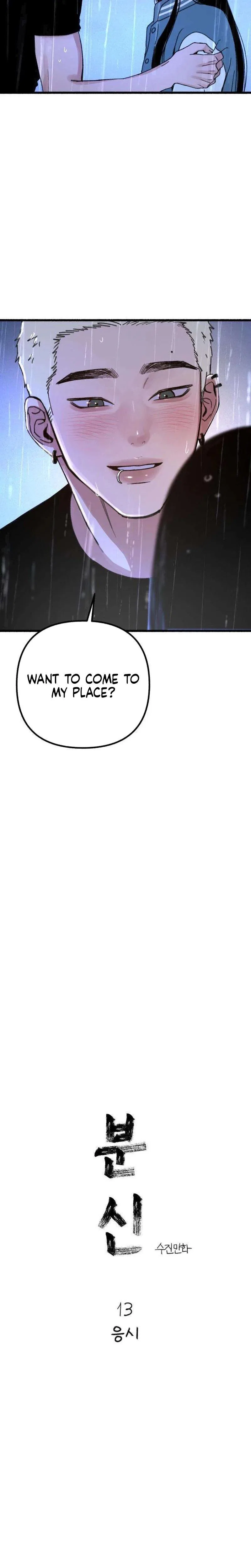 Clone Chapter 13 – Page 9